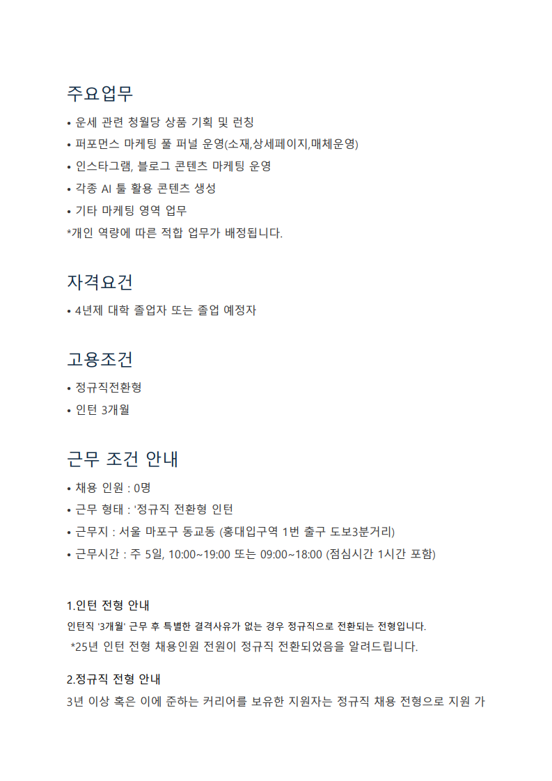 Contents image